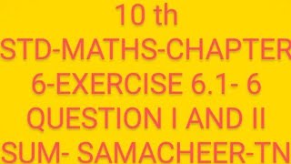 10 th STDMATHSCHAPTER 6EXERCISE 61 6 QUESTION I AND II SUM SAMACHEERTN [upl. by Yenterb]