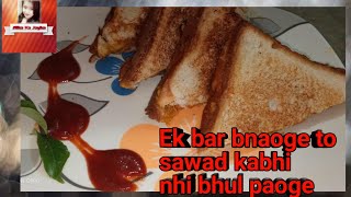 Alkakajayka sanwich Is tarah ka sandwich apne kabhi nhi khaya hoga How to make sandwich [upl. by Adnohsak]