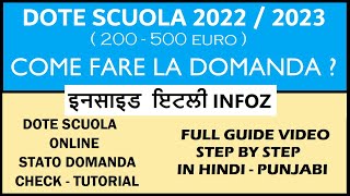 Come Fare Domanda Dote scuola 20222023 Guide in Punjabi  DOTE SCUOLA 20222023 ONLINE STEP BY STEP [upl. by Lauri631]