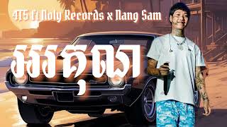 Noly Records  អរគុណ​ ft 4T5 x Nang Sam បេះដូងនេះវាផុយណាស់មិនងាយឲ្យអ្នកណាទេ [upl. by Aytnahs]