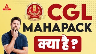 CGL Mahapack क्या है SSC Adda247 [upl. by Goldie]