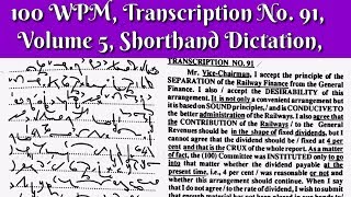 100 WPM Transcription No 91 Volume 5Shorthand Dictation Kailash Chandra1000 [upl. by Katzen]