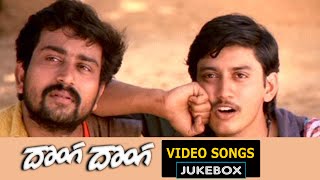 Donga Donga Telugu Movie Video Songs Juke Box  PrashanthAnandMani Ratnam [upl. by Claybourne]