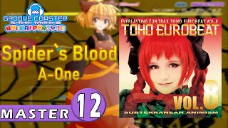 〔東方アレンジ曲 No68〕Spider‘s blood（MASTER12）PERFECT【GROOVE COASTER WAIWAI PARTY】 [upl. by Nahgeam]