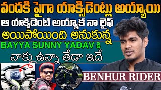 Moto Vlogger Benhur Rider Exclusive Interview  Benhur Rider Latest Stunts  Telugu Interviews  MB [upl. by Botzow]