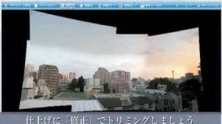 できるミニ動画 Windows Live編 パノラマ写真を作るの巻 [upl. by Kuster]