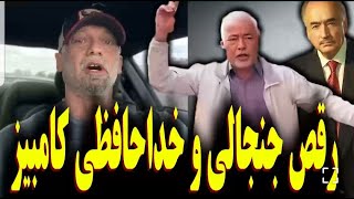 آخرین خداحافظی کامبیز قربانی و رقص جنجالی زنده گوگوش پخشزنده [upl. by Tennaj506]