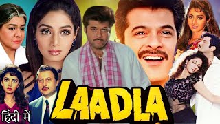 Laadla 1994 Full Movie  Anil Kapoor  Raveena Tandon  Sridevi  Review amp Facts [upl. by Jeth]