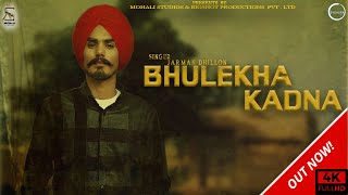 Bhulekha Kadna Full Video Jarman Dhillon  Jus Keys  Jeet Dhurali films  Mohali Studios [upl. by Blair118]