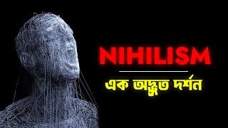 নিহিলিজম  এক অদ্ভুত দর্শন  Nihilism Explained In Bangla [upl. by Anialahs]