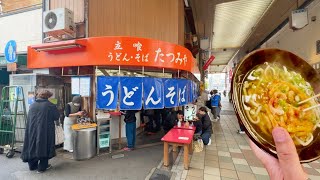 【大阪府】茨木神社まで続く商店街「阪急本通商店街」で食べ歩き [upl. by Resaec536]