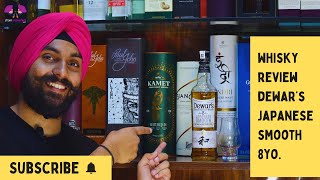 DEWARS 8 JAPANESE SMOOTH  BLENDED SCOTCH  WHISKY REVIEW [upl. by Niamrahc]