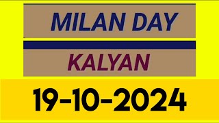 Milan day satta number 19102024 today  dpboss Milan day  milanday dpboss sattaa2z [upl. by Depoliti]