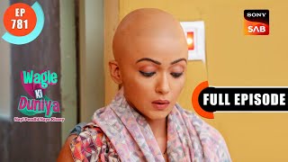 Vandana Ki Chemo Journey  Wagle Ki Duniya  Ep 781  Full Episode  2 Oct 2023 [upl. by Leira]