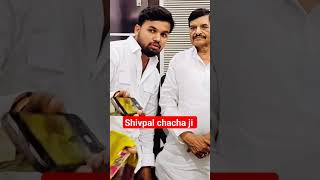 Shivpal chacha jindabad akhilesh Bhaiya jindabad Samajwadi Party jindabad neta ji mulayam singh ❤️🙏 [upl. by Essy]