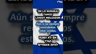 cantemos con fuerza am israel jai amisraelchai amyisraelchai layotzer [upl. by Yard]