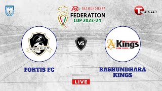 LIVE  Fortis Football Club Ltd vs Bashundhara Kings  Fed Cup  Round 1  T Sports [upl. by Vasilis]