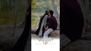 Ha Tame Jivo Jug Jug  Hastu Rakho Mukh Sad Song  Mahesh Vanzara  New Song 2025  trending short [upl. by Aihcsrop]