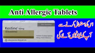 Kestine tablet ebastine uses in Urdu [upl. by Nimar]