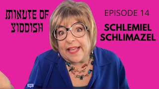 SCHLEMIEL SCHLIMAZEL  MINUTE OF YIDDISH EPISODE 14  COOKIE KIBBITZNIK MRS MAISEL  JEWISH LEARNING [upl. by Mosley]