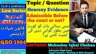 Hearsay Evidence  law of evidence lectures  QSO 1984 lectures Urdu hindi in Pakistan [upl. by Kcired]