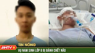 Ngày mai xét xử vụ nam sinh bị đánh tử vong ở sân đình Lệ Mật  ANTV [upl. by Aeli728]