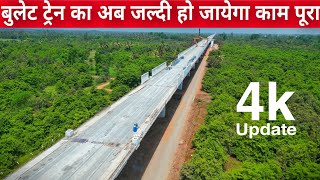 बुलेट ट्रेन का काम हुआ तेज बिलीमोरा सेक्शन में  Bullet Train Latest Progress Video Gujarat  4k [upl. by Kus]