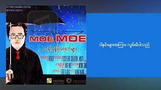 မိုးမိုး  အသက် ၄၀ Lyric Video [upl. by Bee]