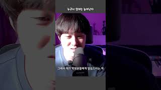 자신의 고음 발성 한계를 확인하는 방법 Feat 휘슬 창법 서울예대 8수보컬 [upl. by Congdon]