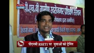 PNB RSETI Bulandshahr [upl. by Akemat515]