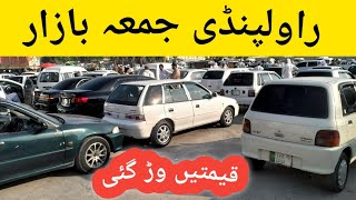 Rawalpindi Car Market  Friday Car Market Rawalpindi  Used Cars For Sale Pakistan rawalpindi 27sep [upl. by Leahcim609]