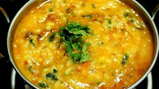 Moong Masoor Ki Daal  Moong Masoor Daal Tadka [upl. by Shepperd]