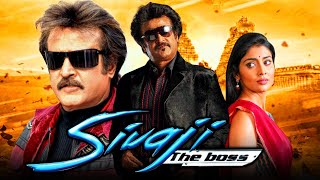 Sivaji The Boss Sivaji Blockbuster Hindi Dubbed Full Movie  Rajinikanth Shriya Saran [upl. by Ahsircal]