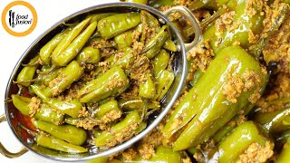 Achari Mirchi Recipe by Food Fusion [upl. by Niffirg]