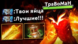 МИД ФЕНИКС  УДИВИЛ ВСЕХ своим ЯЙЦОМ 🔥 Челлендж с нуля до Титана дота 2 [upl. by Huntlee]