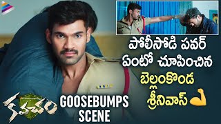 Kavacham Latest Telugu Movie  Bellamkonda Sreenivas  Kajal Aggarwal  Mehreen  B2B Best Scenes [upl. by Hoffman]