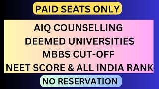 AIQ COUNSELLING  DEEMED UNIVERSITIES  MBBS CUTOFF  NEET UG 2024 SCORE amp ALL INDIA RANK deemed [upl. by Nevi535]