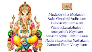 Shree Ganeshaya Dheemahi  Shankar Mahadevan [upl. by Adnyc545]