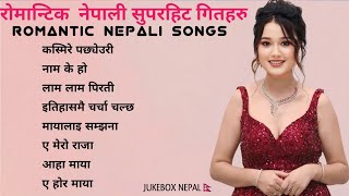 Best Nepali Traveling Songs 20242081  Best Nepali Dancing Songs  New Nepali Love Songs 2024 [upl. by Aiekram]