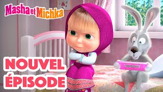 Masha et Michka 💥 Nouvel épisode 👱‍♀️Game Over 🎮🕹️ Masha and the Bear [upl. by Eiliak]