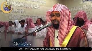 Emotional Quran Recitation  Surah AlHaqqah  Nasser Al Qatami  English Translation [upl. by Nylirem657]