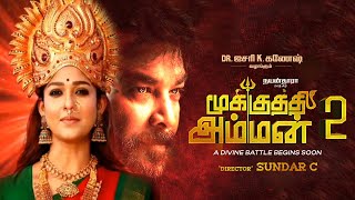 Mookuthi Amman 2  Promo Video  Nayanthara  Sundar C  RJ Balaji  Vels Film  Hip Hop Aadhi [upl. by Onfroi]