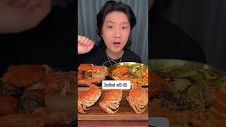 Anh Trai Rivew Buffet Hải Sản tiktok​​ douyin​​ funny​​​​ haihuoc [upl. by Eenaj427]