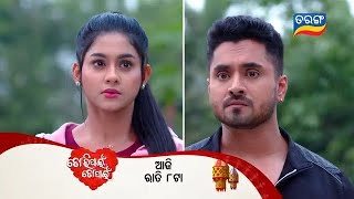 Tori Pain To Pain  7th Nov 2024  Episodic Promo 468  Tarang TV  Tarang Plus [upl. by Barimah]