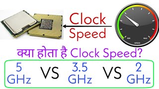 Processor Clock Speed Explained HINDI [upl. by Aivle191]