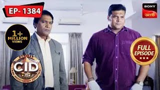 The Uninvited Guest  CID Bengali  Ep 1384  Full Episode  31 May 2023 [upl. by Sally]