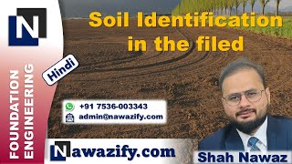 How do you identify Soil in the field [upl. by Relyhcs]