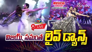 KUSHI Musical Concert Event LIVE  Vijay Deverakonda  Samantha  Ntv ENT [upl. by Gainor]