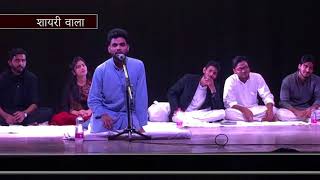 अबुज़ेद अंसारी  जामिया मुशायरा  Abuzaid Ansari  Mushaira Jamia Millia Islamia Delhi 2018 [upl. by Aidin]