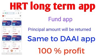 HRT long term Fund app Full details in tamil [upl. by Salohci]